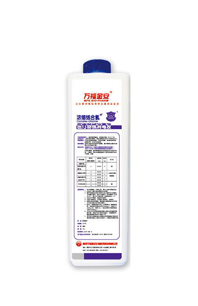 萬福金安®濃縮絡(luò)合氯醫療(liáo)器械消毒液(1L)