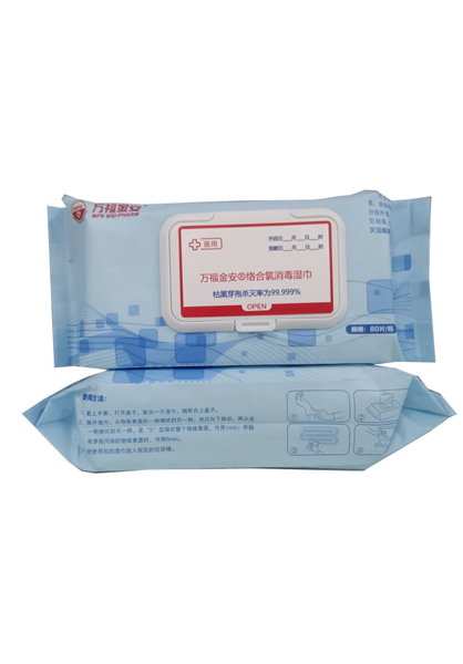 萬福金安®絡合氯消毒濕巾