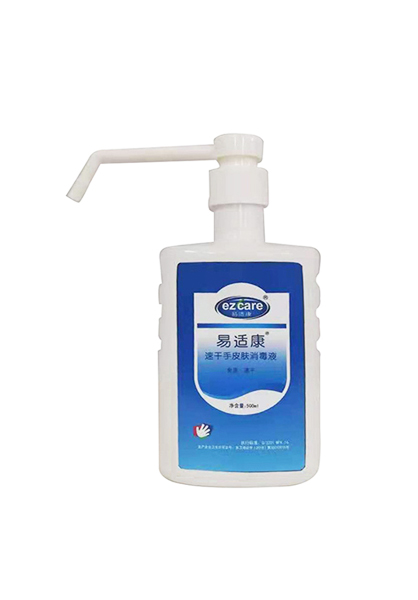 易适康®速幹手皮膚消毒液