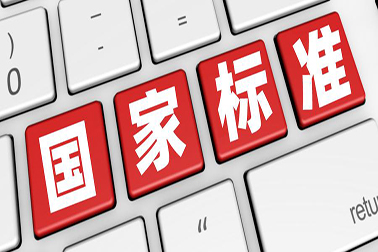 行業進展：新标準GB/T 38504-2020 噴霧消毒效果評價方法已於2020年3月6日發布，将於2020年10月1日實施。全文如下：