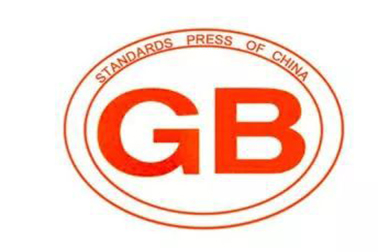 WS/T 774—2021  新冠肺炎疫情期間現場消毒評價标準