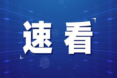 标準規範｜WS 575-2017 衛生濕巾衛生要求