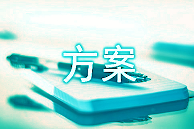 新型冠狀病毒肺炎疑似或確診患者複用醫療器械器具和物品處置流程指引建議