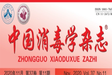 權威發布| 絡合氯消毒液對内鏡生物膜去除效果及腐蝕性研究
