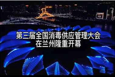 萬福金安 3月身影