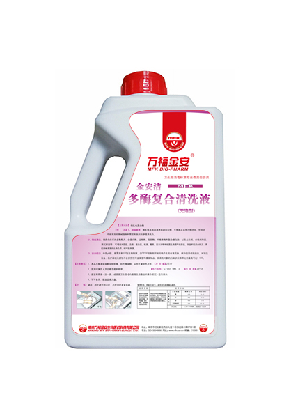 金安潔(jié)®多酶複(fù)合清洗液（無泡型）2.5L/瓶