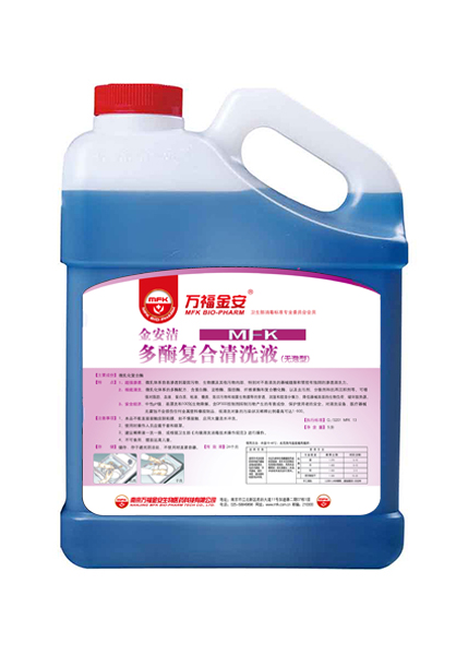 金安潔(jié)®多酶複(fù)合清洗液（無泡型）5L/瓶