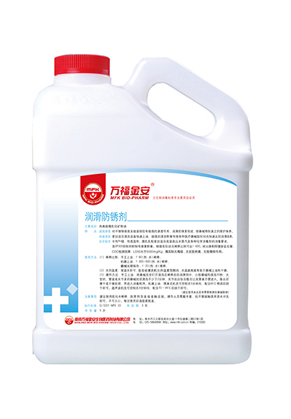 萬福金安®潤(rùn)滑防鏽劑(jì)（5L/瓶）