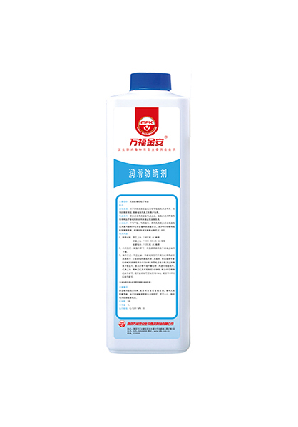 萬福金安®潤(rùn)滑防鏽劑(jì)(1L/瓶）
