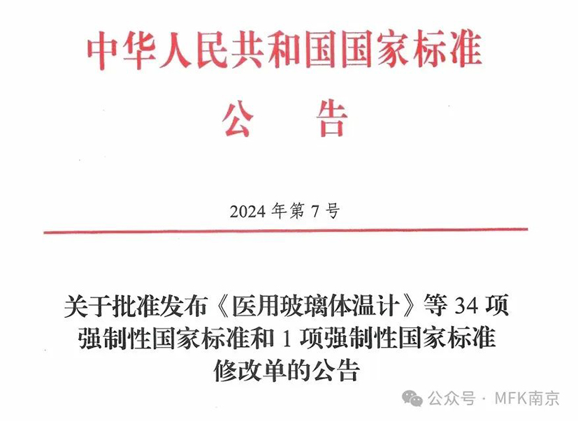 标準1.jpg