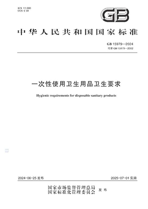 标準3.jpg