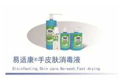 乙醇與三氯羟基二苯醚複配的卓越優勢